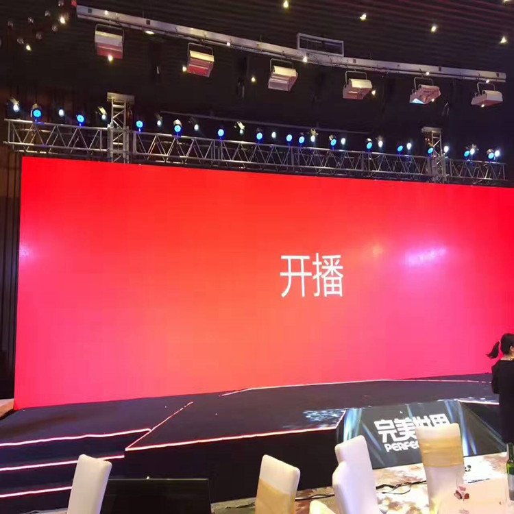 浠水P1.8室内全彩显示屏